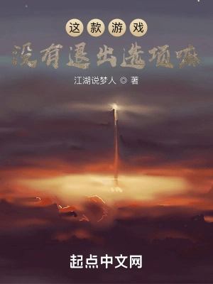 萧鹤骆夜江湖说梦人