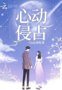 慕晚棠楚北衍Cindy寒莺