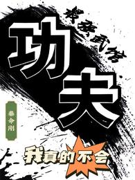 唐羽秦命刚