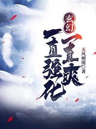 秦风无风则缓