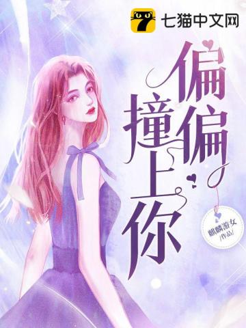 安楠贺屹然麒麟游女