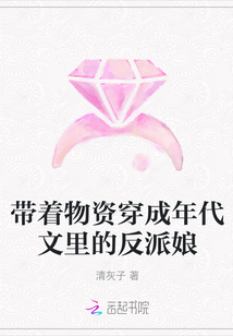 张巧思秦星然