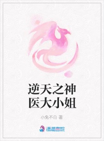 白菱悦君菱悦小兔不白