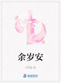 孟婆天筱爱